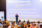 Студенты Пермского государственного института культуры приняли участие  в стратегической сессии «Молодежь в кампусе. Реализация человечного потенциала»