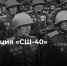 1 - Новый Компаньон