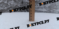 Высота снежного покрова в Перми днем 28 апреля превысила 23 сантиметра - V-Kurse.Ru
