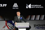 В Перми стартовал просветительский марафон «‎Знание.Первые»