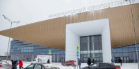 В аэропорту Перми из-за снегопада задержали вылет семи авиарейсов - Комсомольская Правда
