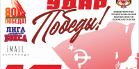 Приглашаем на турнир по силе удара - Министерство территориальной безопасности