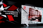 Презентация журнала Уполномоченного по правам человека в Пермском крае