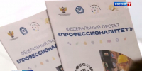 news-details - Вести-Пермь