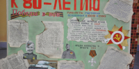 В ИК-32 ГУФСИН России по Пермскому краю прошла выставка стендов, посвященная Году защитника Отечества - УФСИН по Пермскому краю