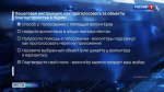 В Перми волонтеры помогут голосовать за объекты благоустройства