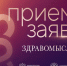 news-details - Вести-Пермь