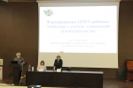В Перми состоялась конференция «Актуальные вопросы медико-социальной экспертизы и реабилитации детей-инвалидов»