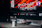 Знание.Первые в Перми: федеральный просветительский марафон, посвященный 80-летию Победы
