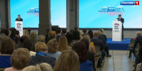 news-details - Вести-Пермь
