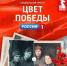 news-details - Вести-Пермь