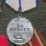 news-details - Вести-Пермь