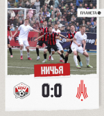 Амкар КДВ