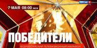 news-details - Вести-Пермь