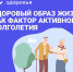 В России проходит неделя здорового долголетия - Министерство здравоохранения