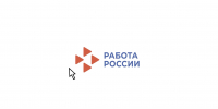 С 1 апреля стартовал ежегодный Всероссийский опрос работодателей о перспективной кадровой потребности - Центр занятости населения