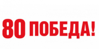 В День Победы для жителей и гостей Перми подготовлена обширная праздничная программа - Администрация города Перми