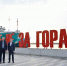 В Пермском крае за 2025 год было завершено строительство восьми жилых домов - Комсомольская Правда