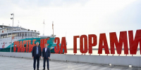 В Пермском крае за 2025 год было завершено строительство восьми жилых домов - Комсомольская Правда