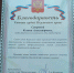 Председатель суда поздравил аппарат с праздником Победы - Дзержинский районный суд