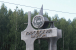 ​В Кировском районе Перми перекроют главные магистрали