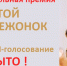 Стартовало голосование за номинантов XV Национальной премии в сфере товаров и услуг для детей «Золотой медвежонок» - Министерство торговли