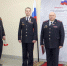 JPG Файл - ГУ МВД Пермского края 