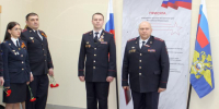 JPG Файл - ГУ МВД Пермского края 