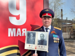 В рамках акции «Клянемся помнить!» помощник руководителя краевого следственного управления (по общественно-политической работе) Станислав Юрьевич Бельский рассказывает о своих дедах - участниках Великой Отечественной войны Григории Петровиче Бельском и Александре Михайловиче Богомякове