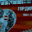 В Перми появилось граффити к 80-летию Победы у пушки А-19 - V-Kurse.Ru