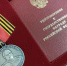 Награды нашли героев с помощью депутата Госдумы Андрея Кузнецова - Справедливая Россия