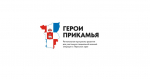 В Пермском крае продлили этап индивидуальных собеседований для участников программы «Герои Прикамья»