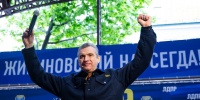 ЛДПР стоит на страже памяти о Великой Победе - ЛДПР