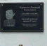 Свет памяти Героя - ГУ МЧС России по Пермскому краю