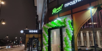 Федеральная сеть супермаркетов расширила присутствие в Перми - Business Class