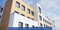 Screenshot_240 - Новый Компаньон
