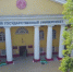 news-details - Вести-Пермь