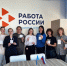 Поддержка и единство: Женский клуб Кадрового центра «Работа России» Пермского края помогает участникам СВО - Центр занятости населения