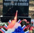 Школьник из Перми рассказал о погибших на СВО двоюродном брате и дяде - Комсомольская Правда