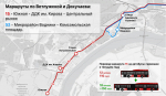 Летом изменится ряд маршрутов общественного траснпорта
