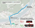 Летом изменится ряд маршрутов общественного траснпорта
