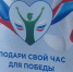 news-details - Вести-Пермь