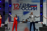 Фото Виталий Кокшаров