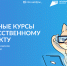Школьники и студенты колледжей благодаря нацпроекту могут бесплатно обучиться технологиям искусственного интеллекта - Министерство информразвития и связи
