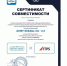 Решение AVIST Oil&Gas совместимо с операционной системой Astra Linux - Ветта