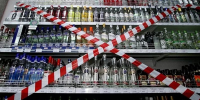 Последние звонки в Перми: в городе запретят продажу алкоголя - VikiPerm.Com