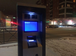 паркомат