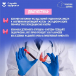 Эта неделя посвящена здоровью эндокринной системы!