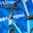 В Перми заработал сервис Яндекс Лавка. Жители м... - Про Город Пермь