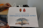 Молодогвардейцы встретили пермских педагогов после образовательной миссии в Северодонецк